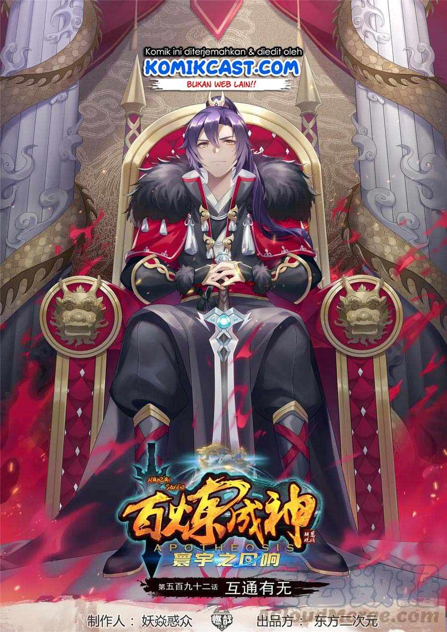 Manhua Apotheosis Chapter 600 gambar 2