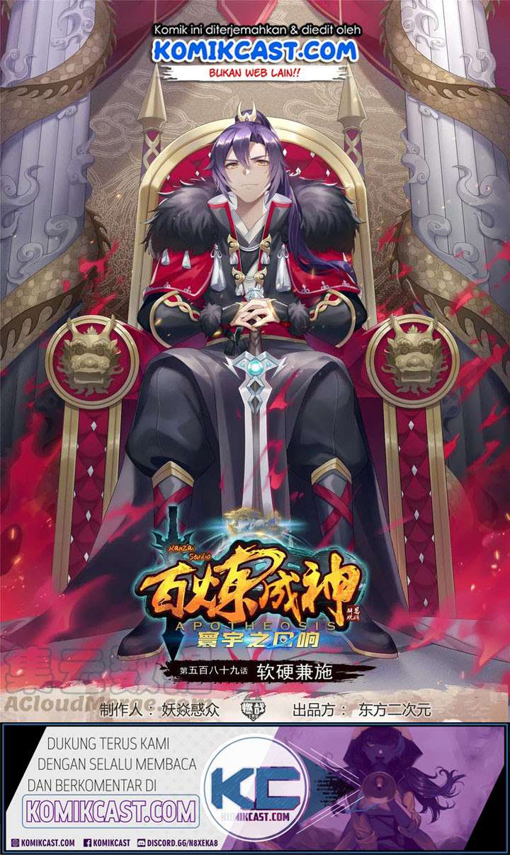 Manhua Apotheosis Chapter 597 gambar 2