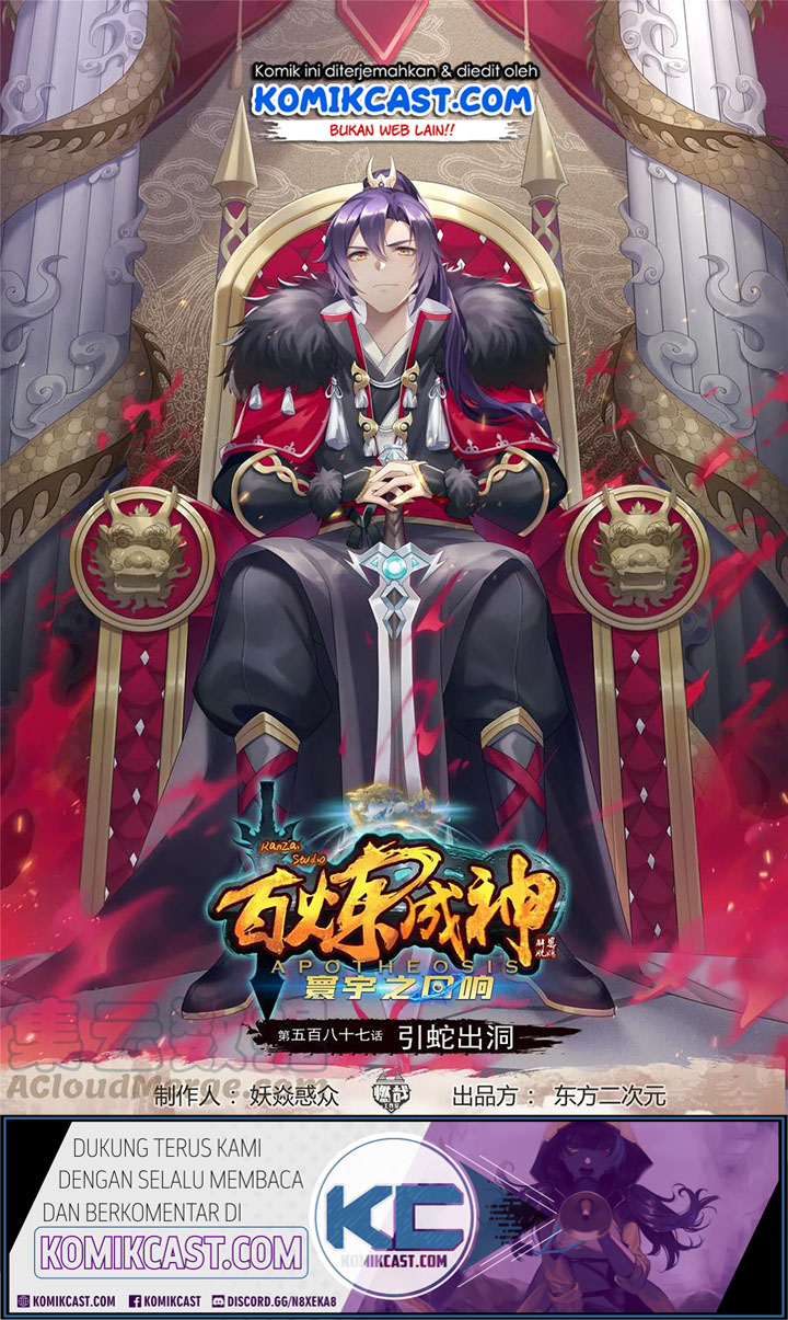 Manhua Apotheosis Chapter 595 gambar 2