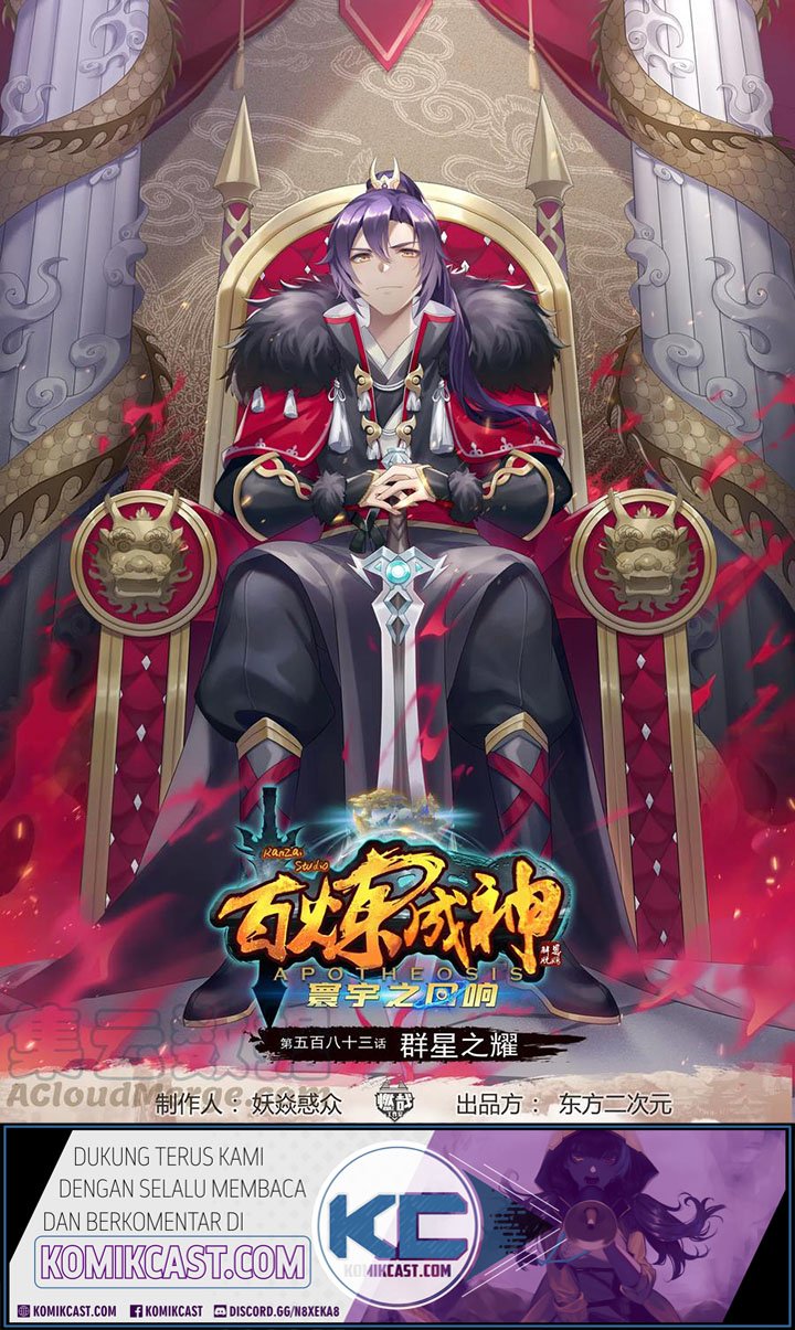 Manhua Apotheosis Chapter 591 gambar 2