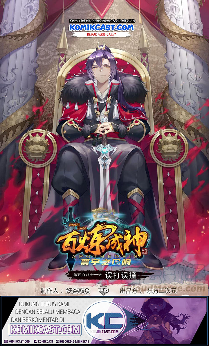 Manhua Apotheosis Chapter 590 gambar 2