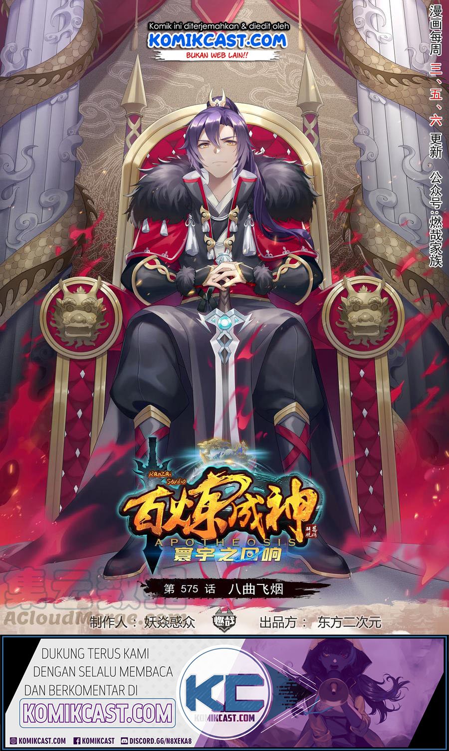 Manhua Apotheosis Chapter 586 gambar 2