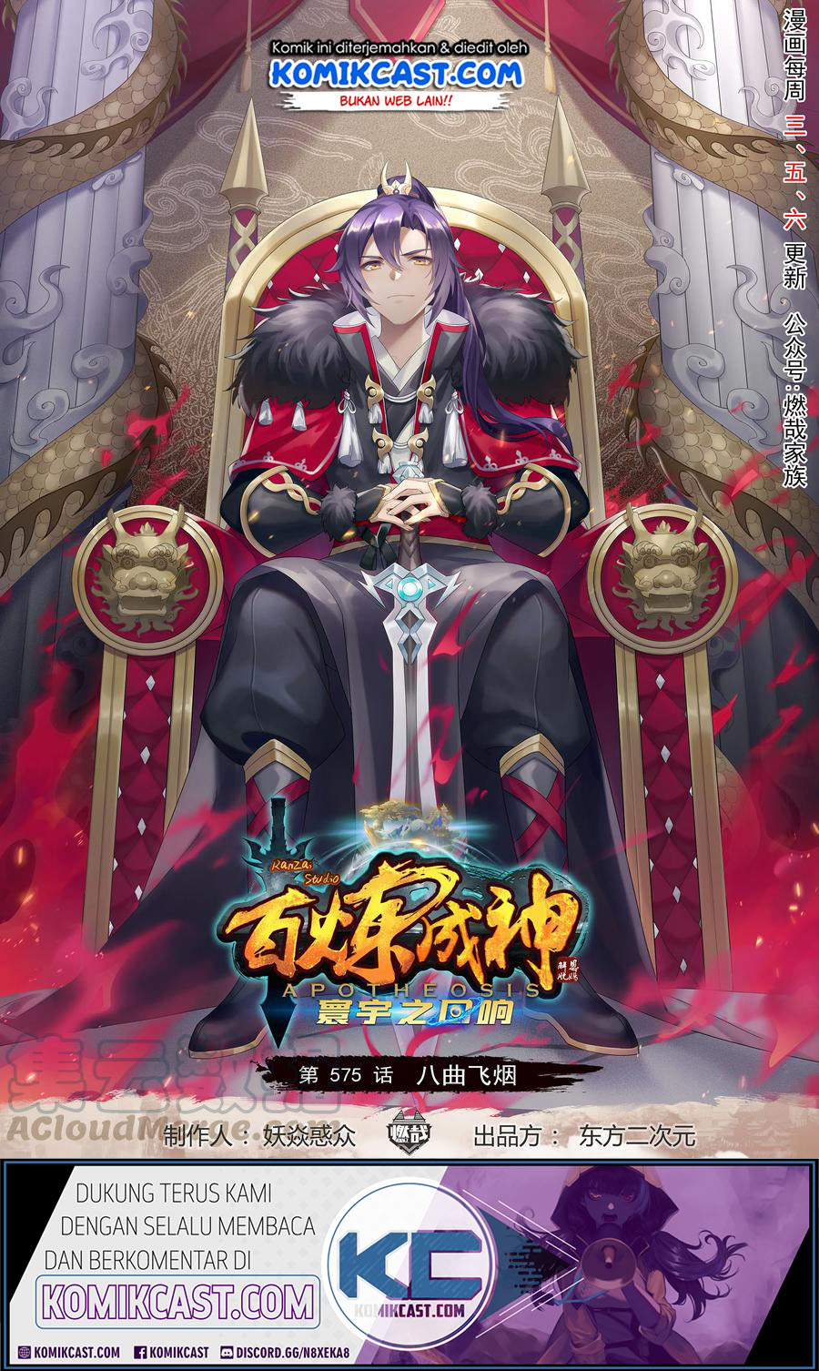 Manhua Apotheosis Chapter 583 gambar 2