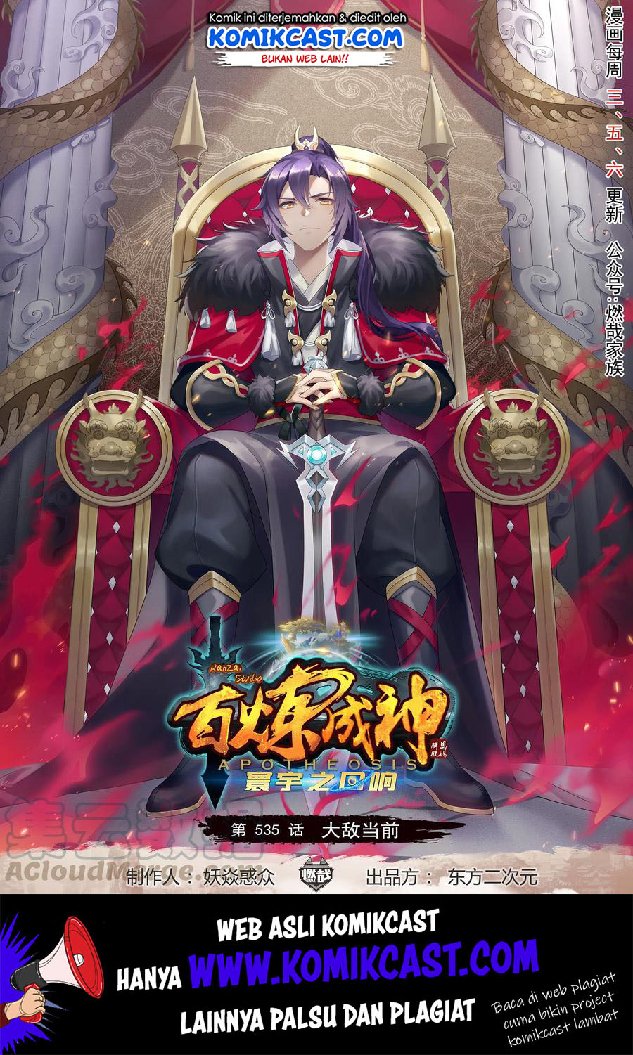 Manhua Apotheosis Chapter 545 gambar 2