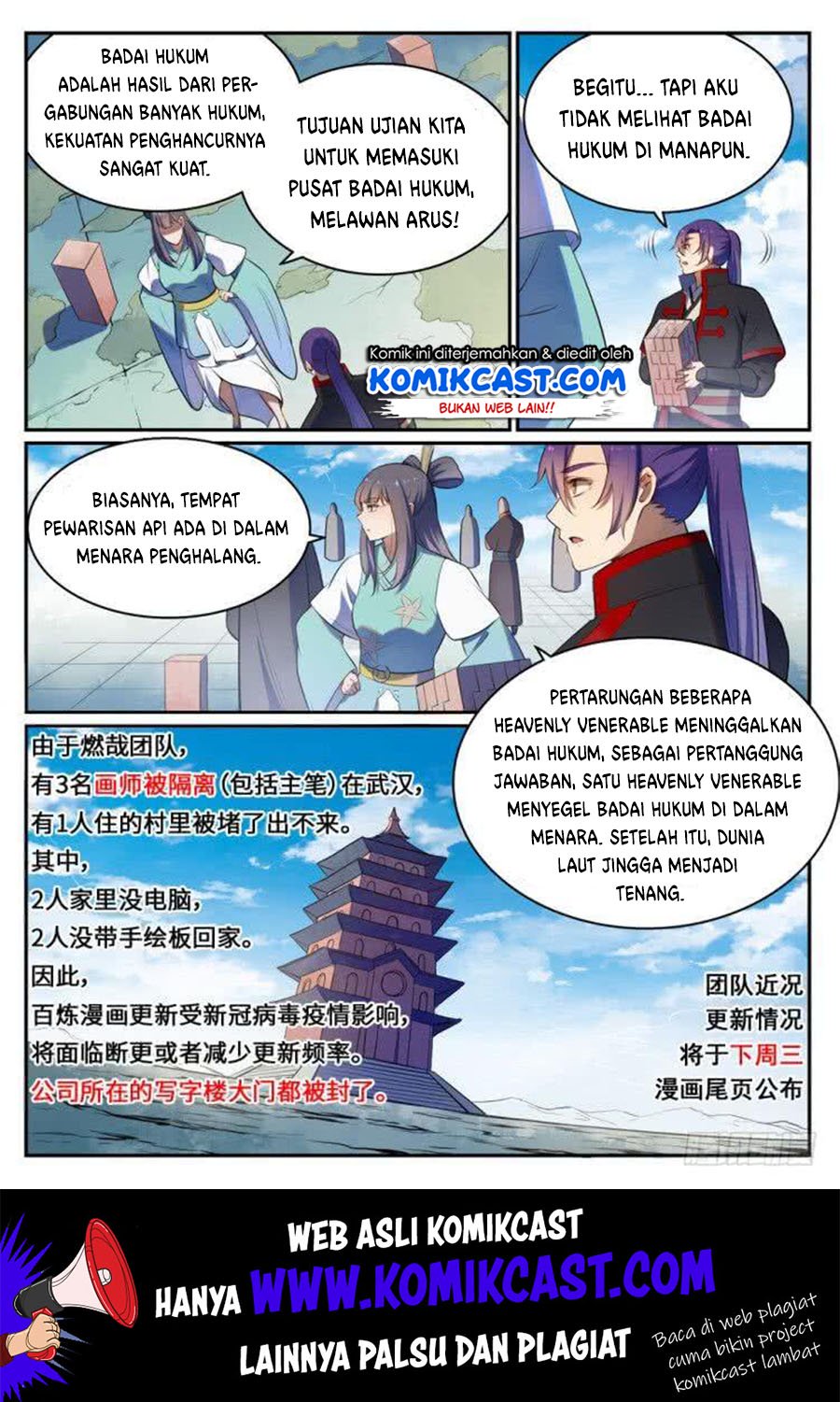 Manhua Apotheosis Chapter 527 gambar 2