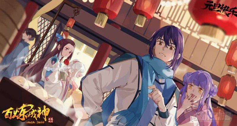 Manhua Apotheosis Chapter 506 gambar 2