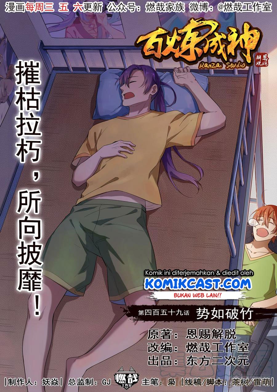 Manhua Apotheosis Chapter 467 gambar 2