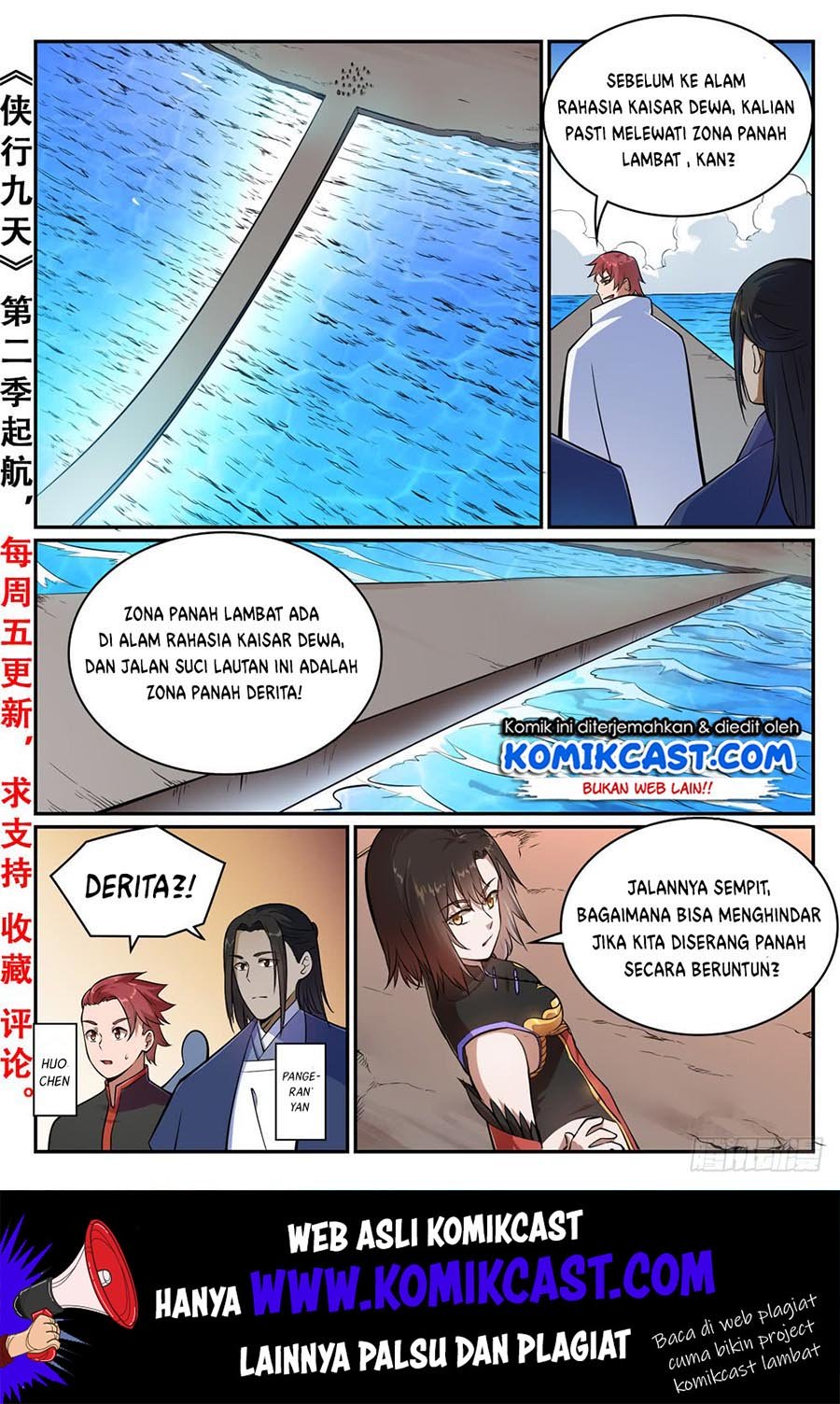 Manhua Apotheosis Chapter 441 gambar 2