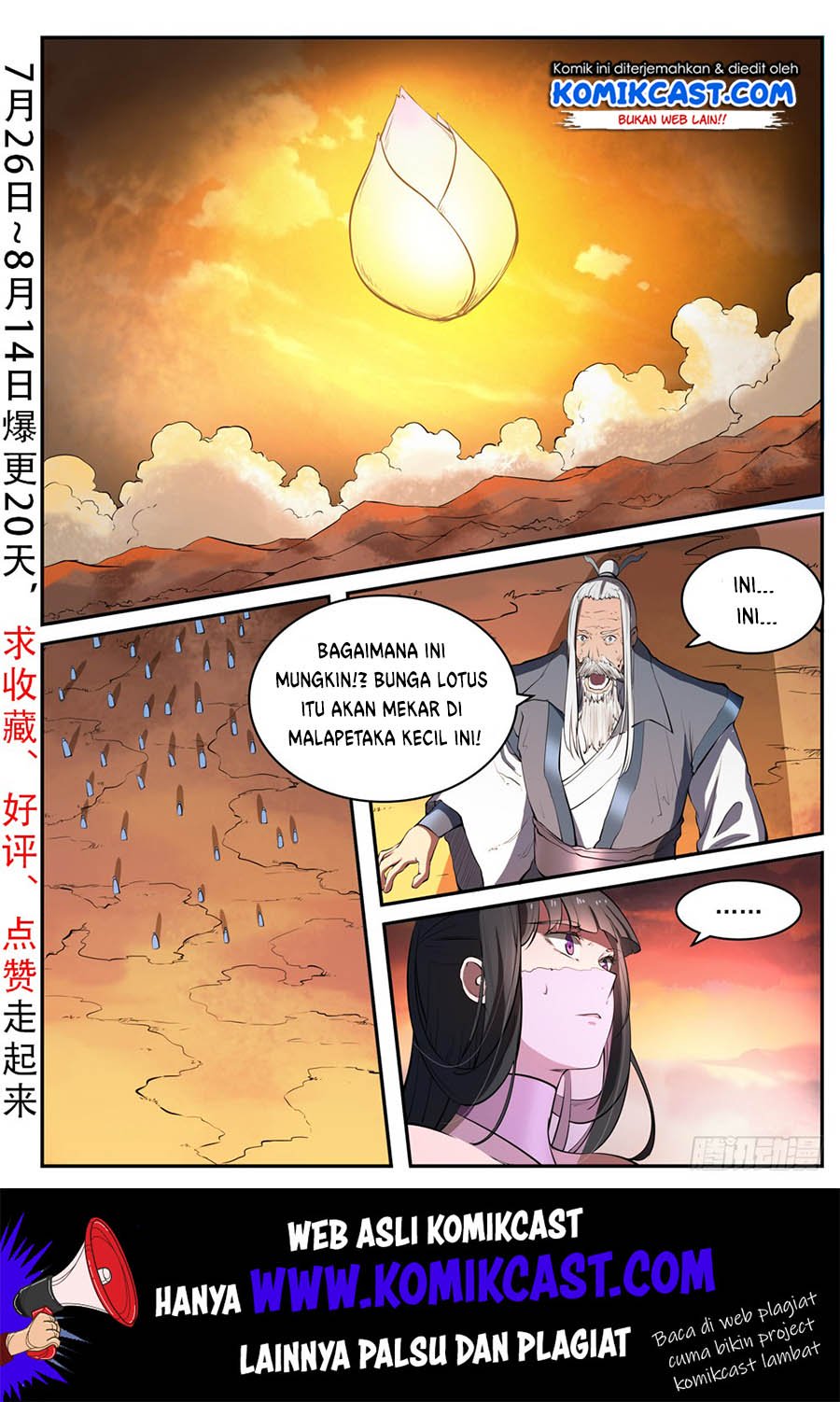 Manhua Apotheosis Chapter 427 gambar 2