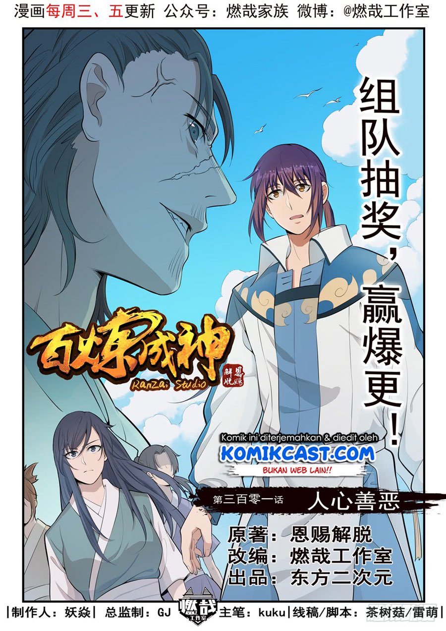 Manhua Apotheosis Chapter 309 gambar 2