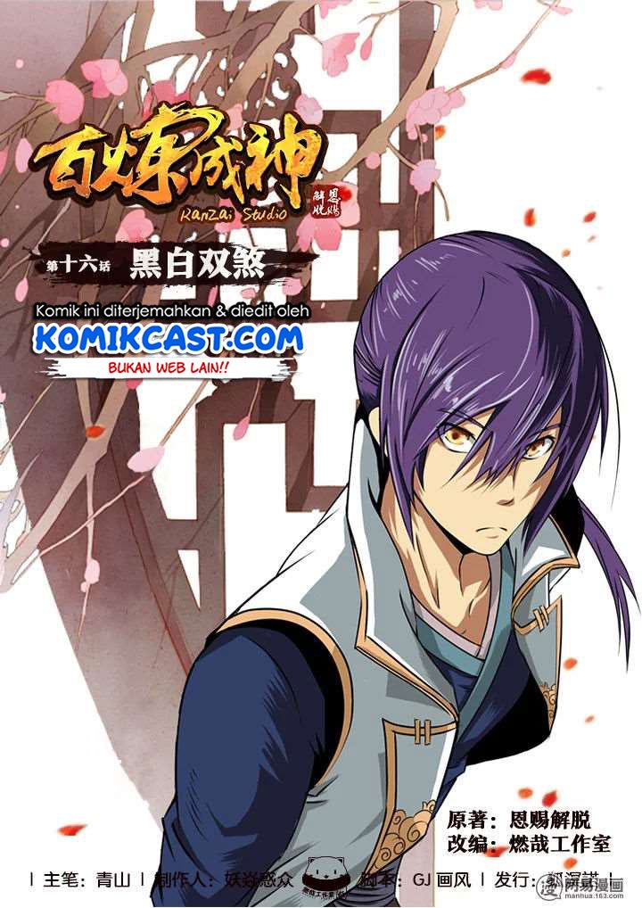 Manhua Apotheosis Chapter 128 gambar 2