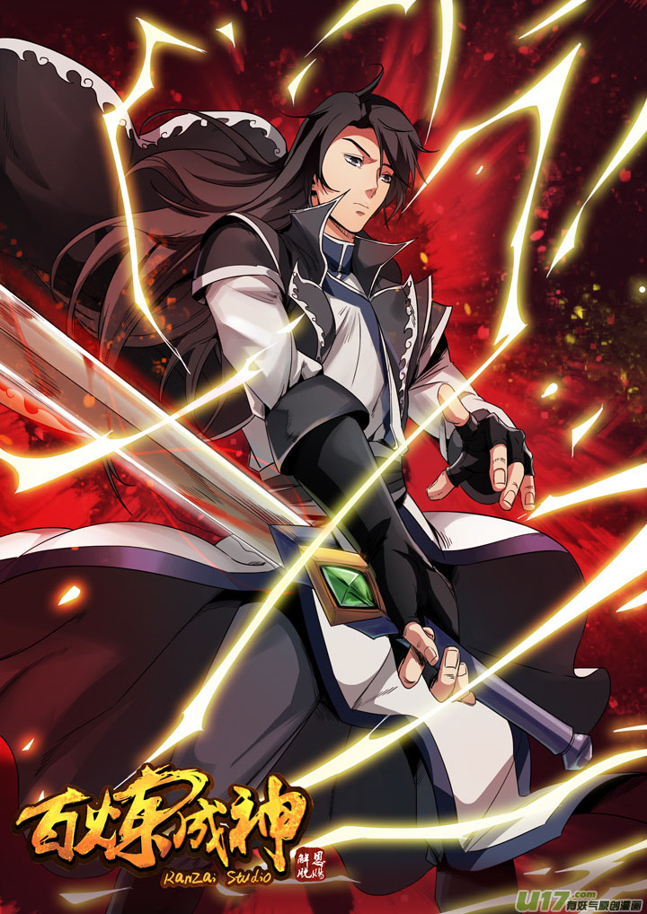 Manhua Apotheosis Chapter 73 gambar 2