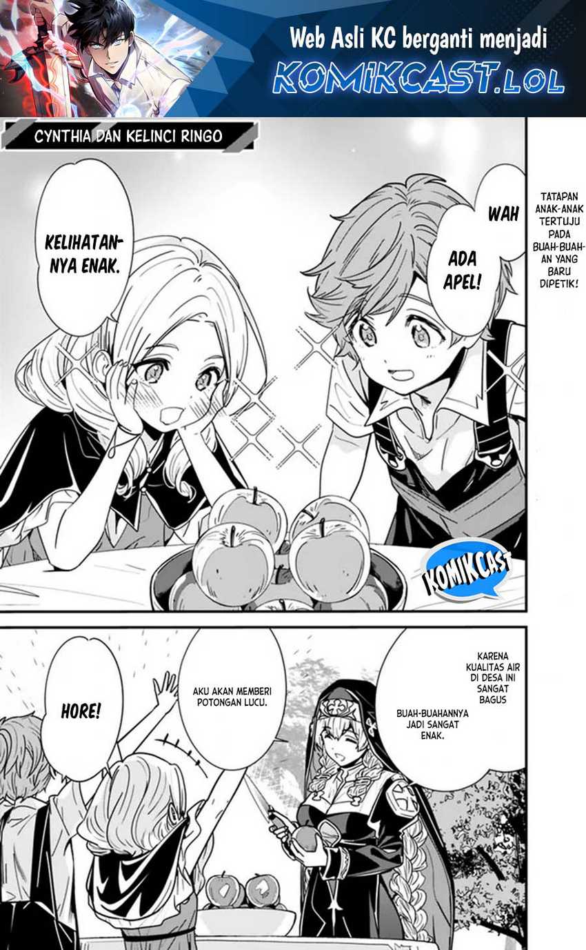 Manga Moto Yuusha Wa Shizuka Ni Kurashitai Chapter 26.6 gambar 2