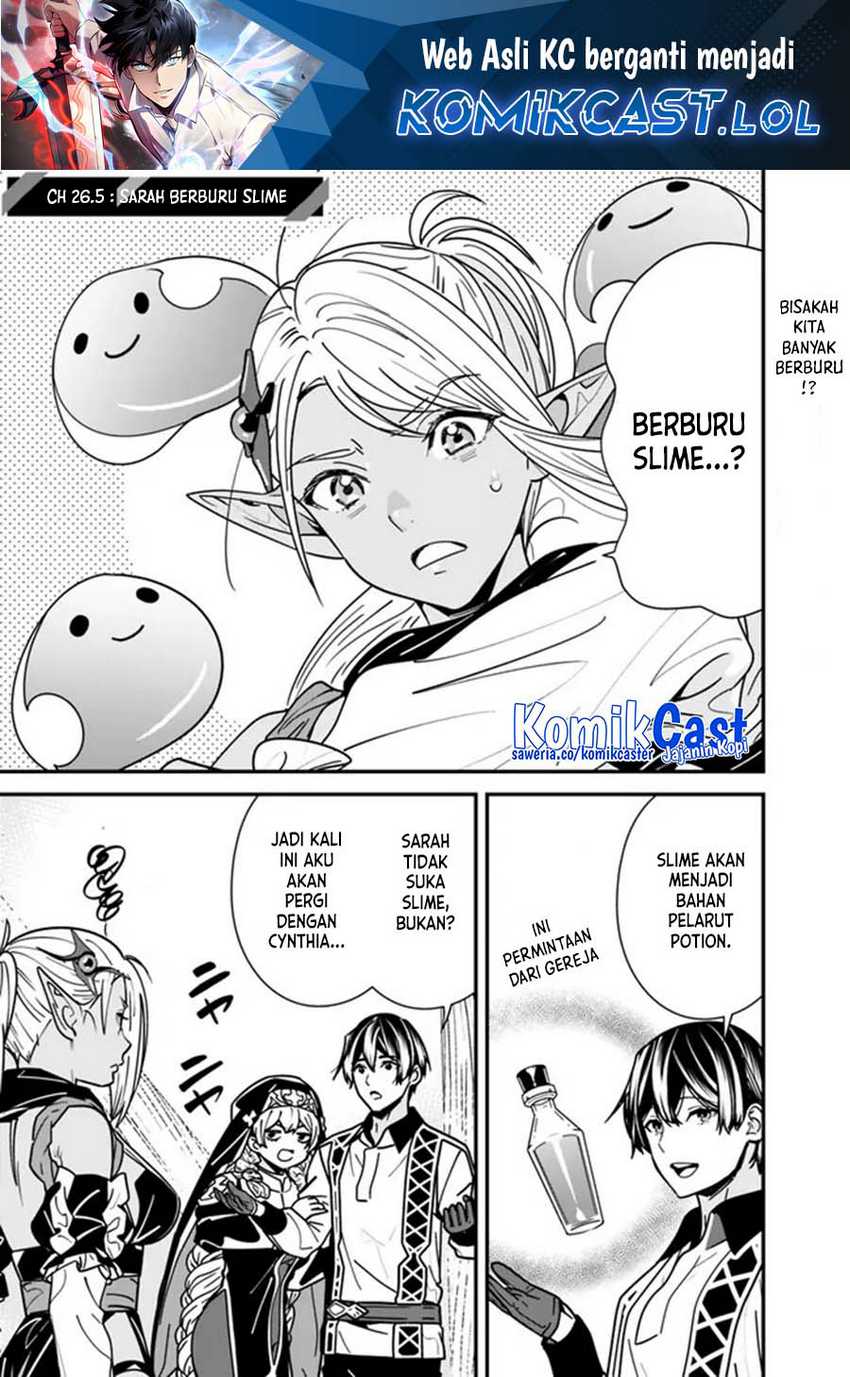 Manga Moto Yuusha Wa Shizuka Ni Kurashitai Chapter 26.5 gambar 2