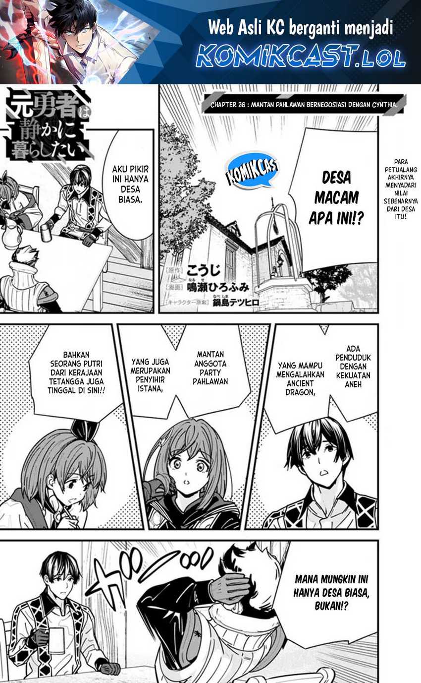 Manga Moto Yuusha Wa Shizuka Ni Kurashitai Chapter 26 gambar 2