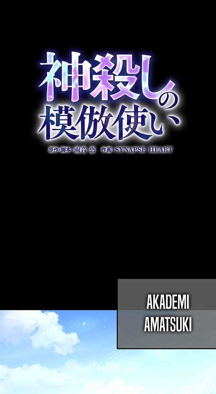 The Godslayer’s Imitator Chapter 10 halaman 7