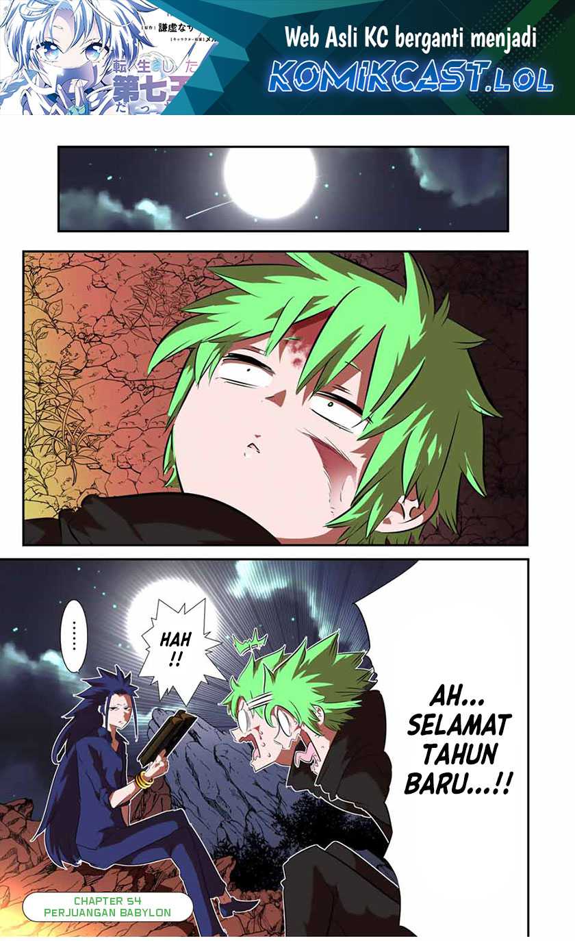 Manga Tensei Shitara dai Nana Ouji dattanode, Kimamani Majutsu o Kiwamemasu Chapter 154 gambar 2