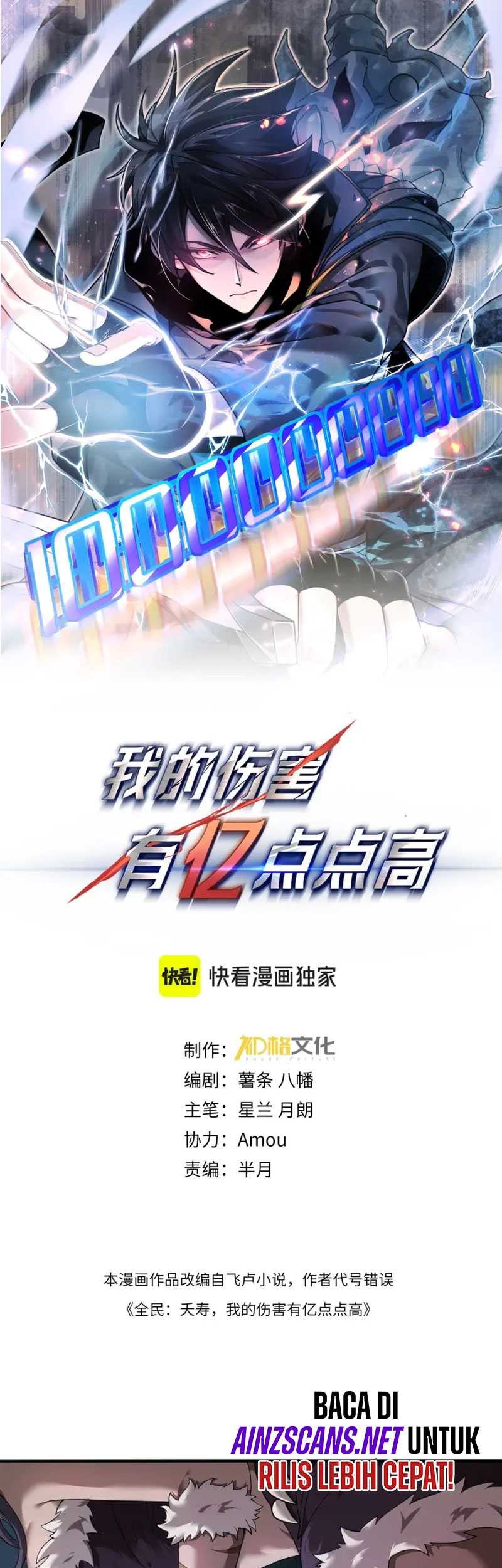 Hyper Blitz: Fury Unleashed Chapter 2 halaman 3