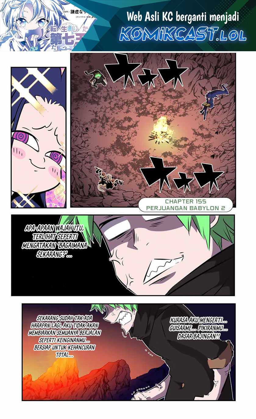 Manga Tensei Shitara dai Nana Ouji dattanode, Kimamani Majutsu o Kiwamemasu Chapter 155 gambar 2