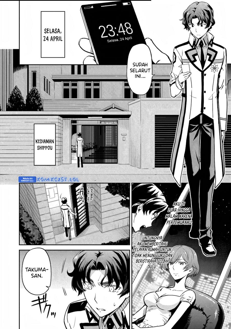 Manga Mahouka Koukou no Rettousei: Double Seven-hen Chapter 17 gambar 2