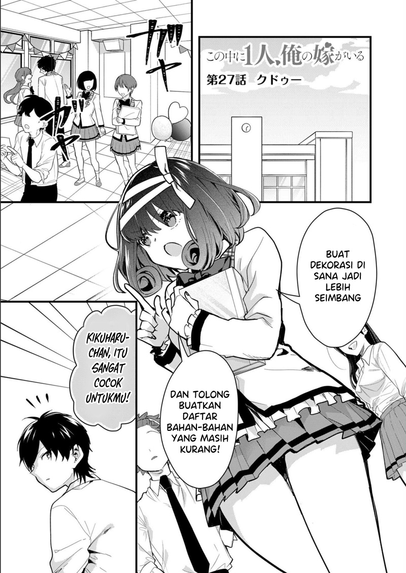 Manga Kononaka Ni Hitori, Ore No Yome Ga Iru Chapter 27 gambar 2