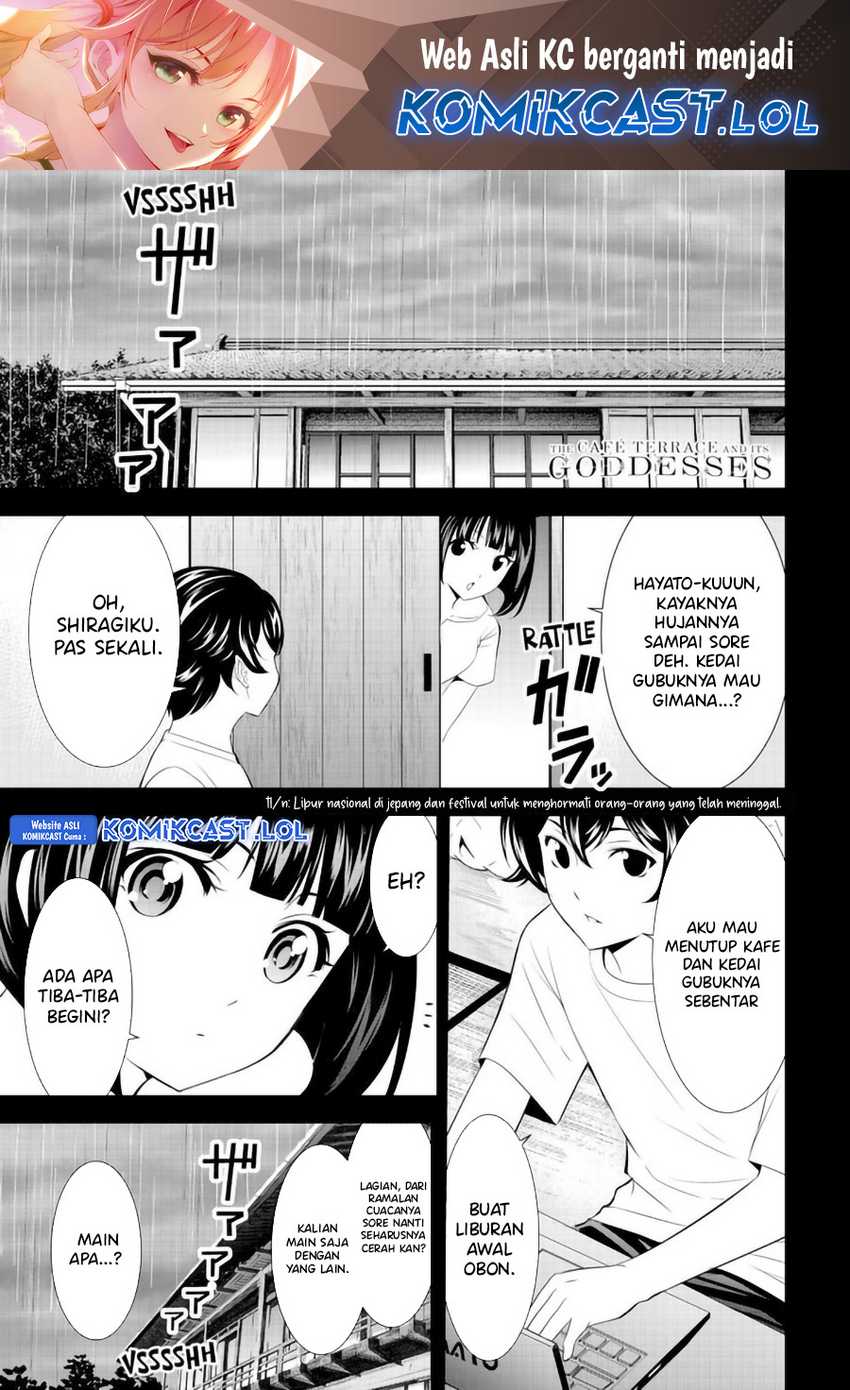 Manga Megami no Kafeterasu (Goddess Café Terrace) Chapter 142 gambar 2