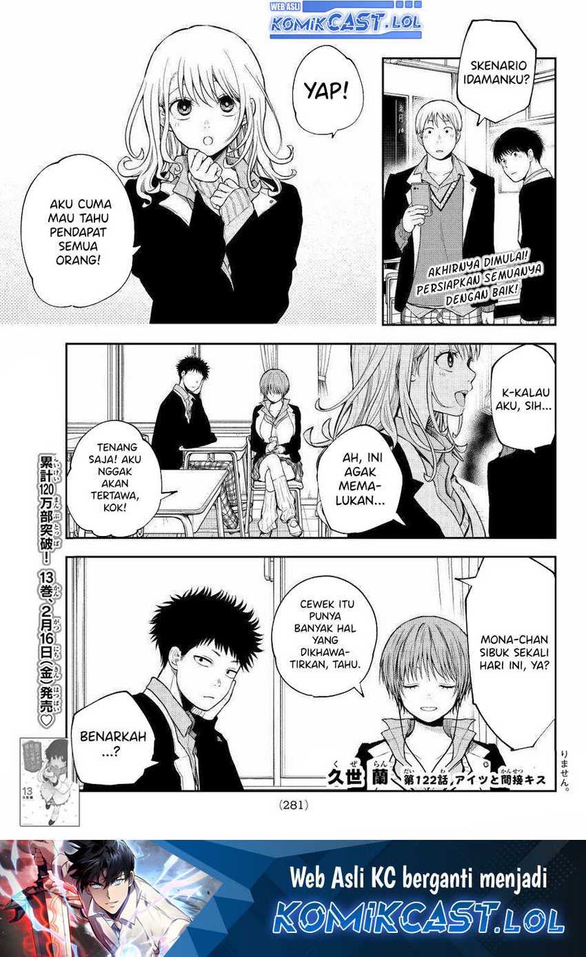 Manga Kuroiwa Medaka ni Watashi no Kawaii ga Tsuujinai Chapter 122 gambar 2
