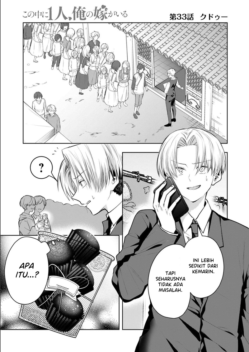 Manga Kononaka Ni Hitori, Ore No Yome Ga Iru Chapter 33 gambar 2