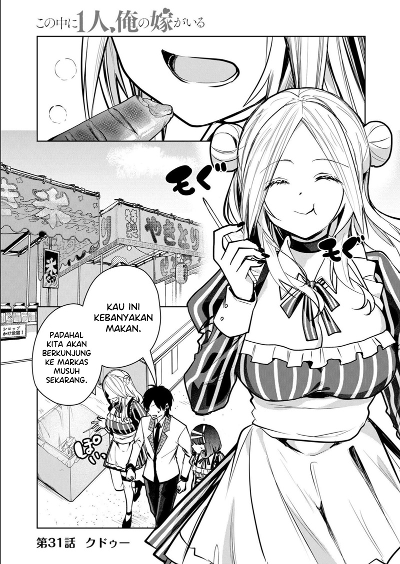 Manga Kononaka Ni Hitori, Ore No Yome Ga Iru Chapter 31 gambar 2