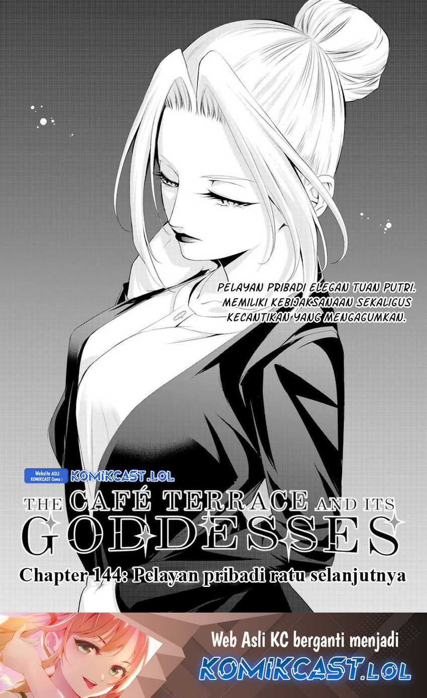 Manga Megami no Kafeterasu (Goddess Café Terrace) Chapter 144 gambar 2