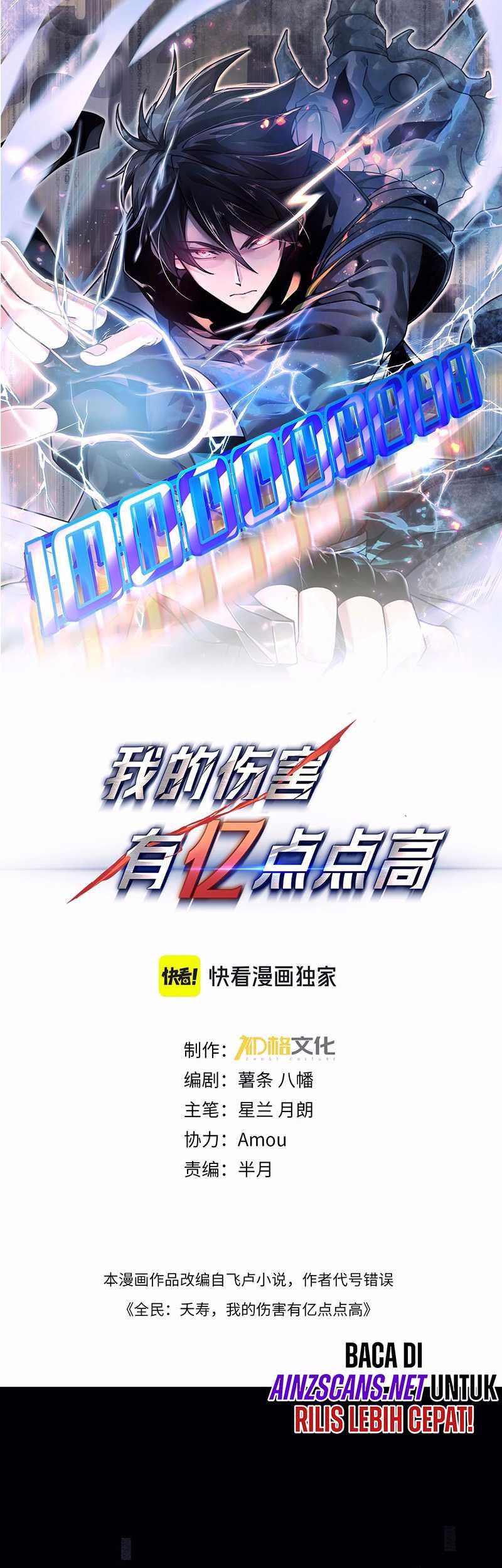 Hyper Blitz: Fury Unleashed Chapter 3 halaman 4