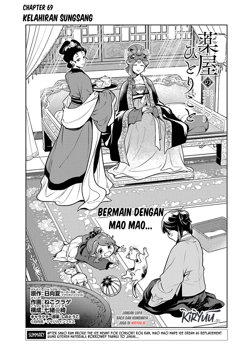 Manga Kusuriya no Hitorigoto Chapter 69 gambar 2