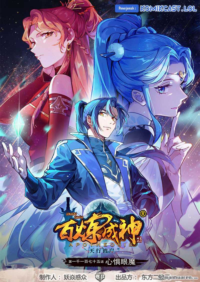Manhua Apotheosis Chapter 1183 gambar 2