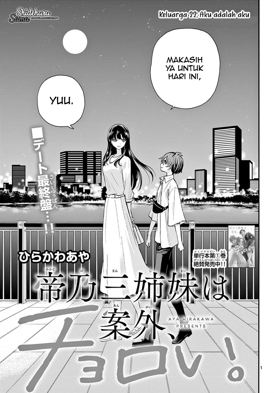 Manga Mikadono Sanshimai wa Angai, Choroi Chapter 22 gambar 2