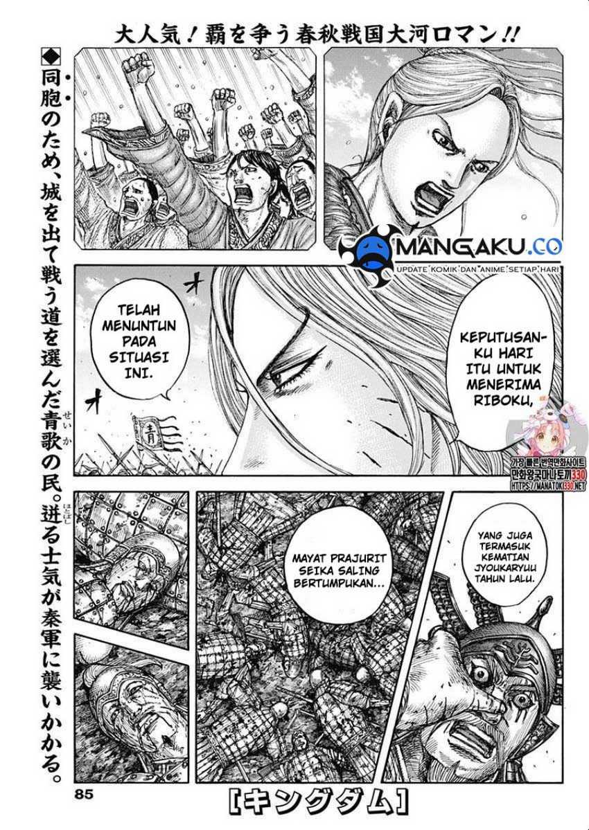 Manga Kingdom Chapter 792 gambar 2