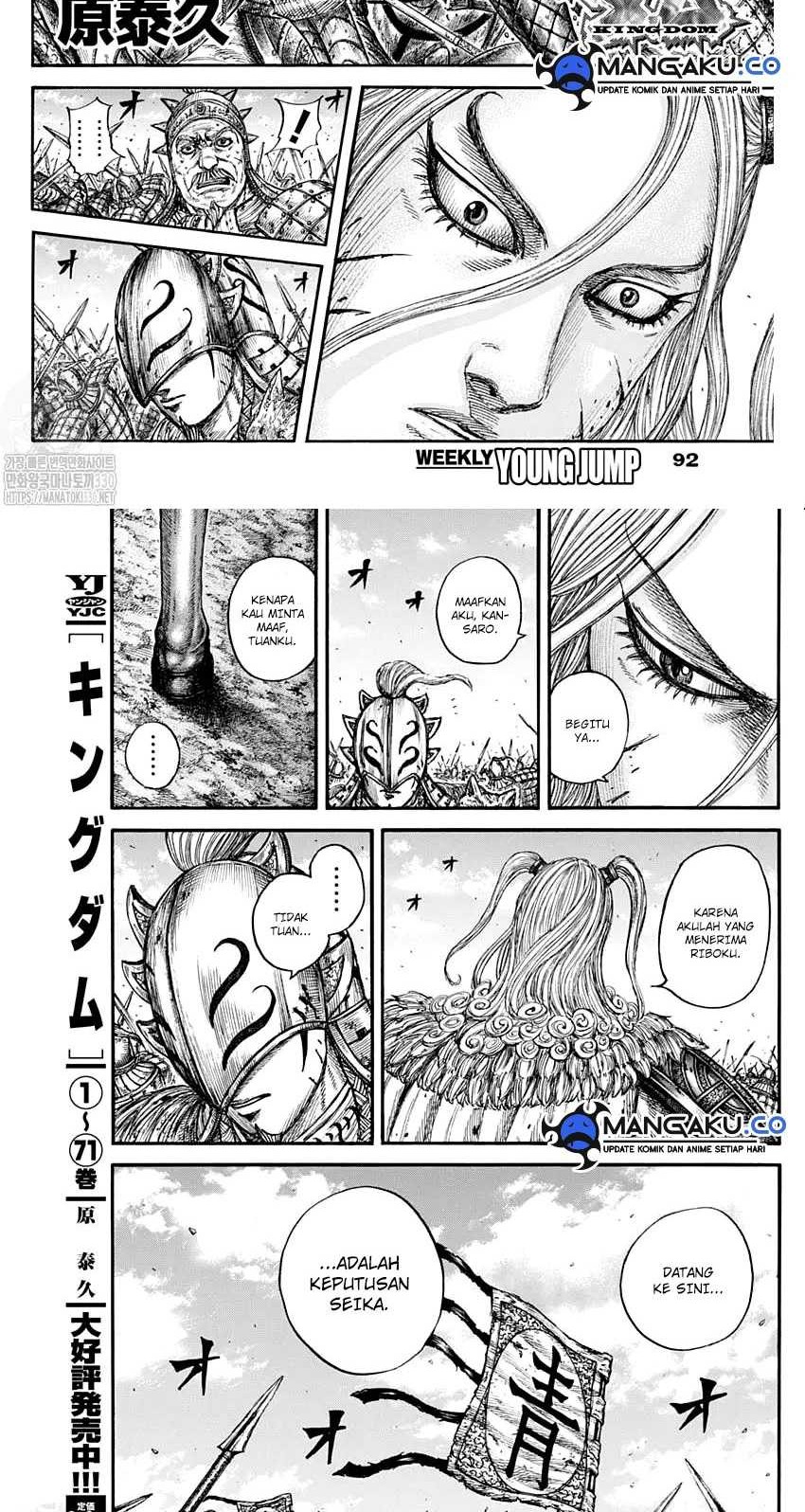 Manga Kingdom Chapter 791 gambar 2