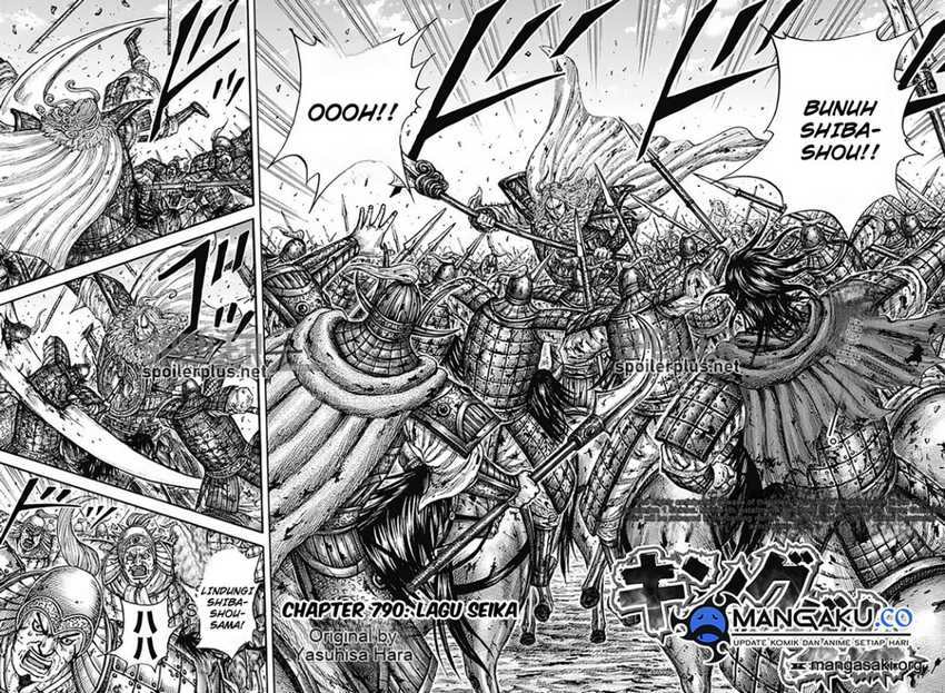 Manga Kingdom Chapter 790 gambar 2