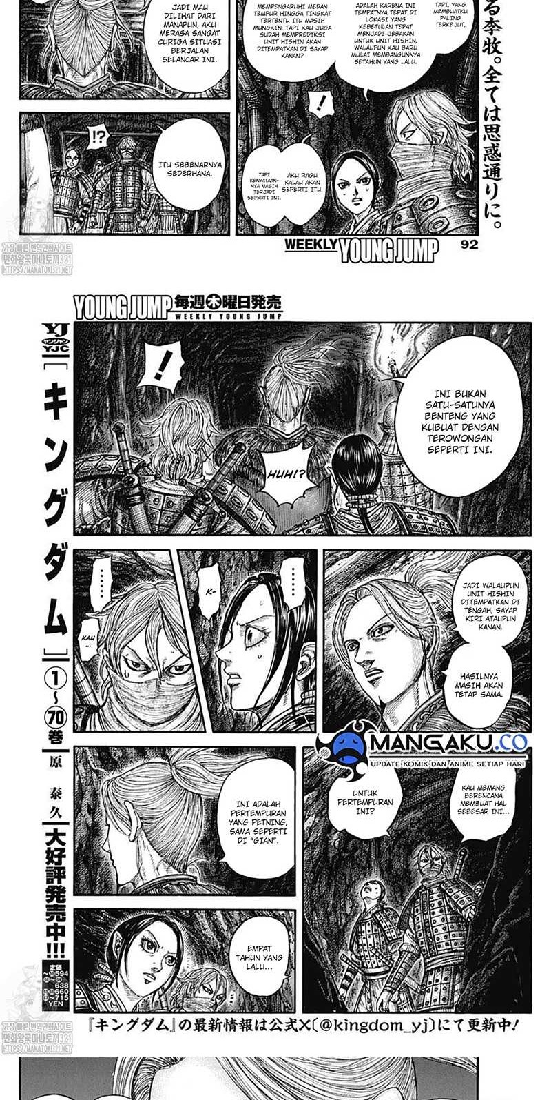 Manga Kingdom Chapter 784 gambar 2