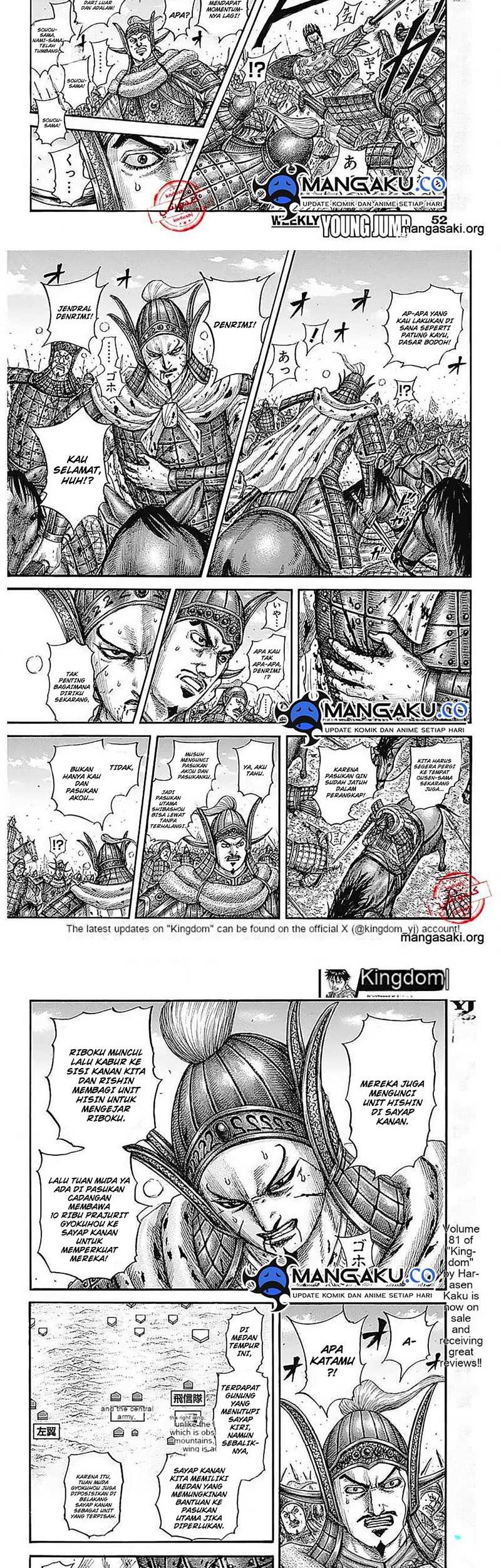 Manga Kingdom Chapter 783 gambar 2