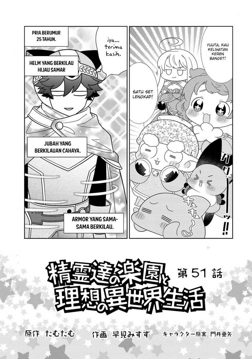 Manga Seirei-tachi no Rakuen to Risou no Isekai Seikatsu Chapter 51 gambar 2
