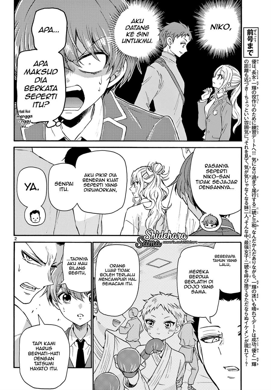 Mikadono Sanshimai wa Angai, Choroi Chapter 25 Gambar 3