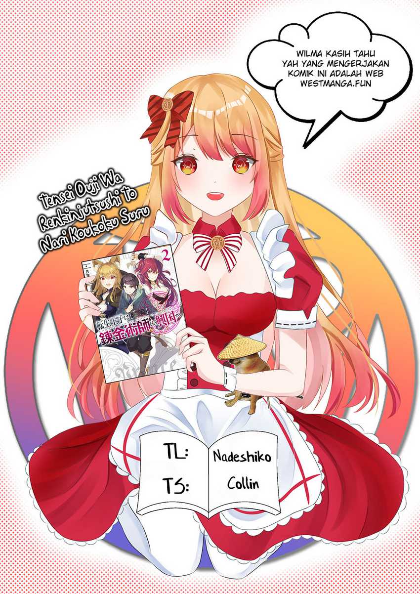Tensei Ouji wa Renkinjutsushi to Nari Koukoku suru Chapter 13 Gambar 5