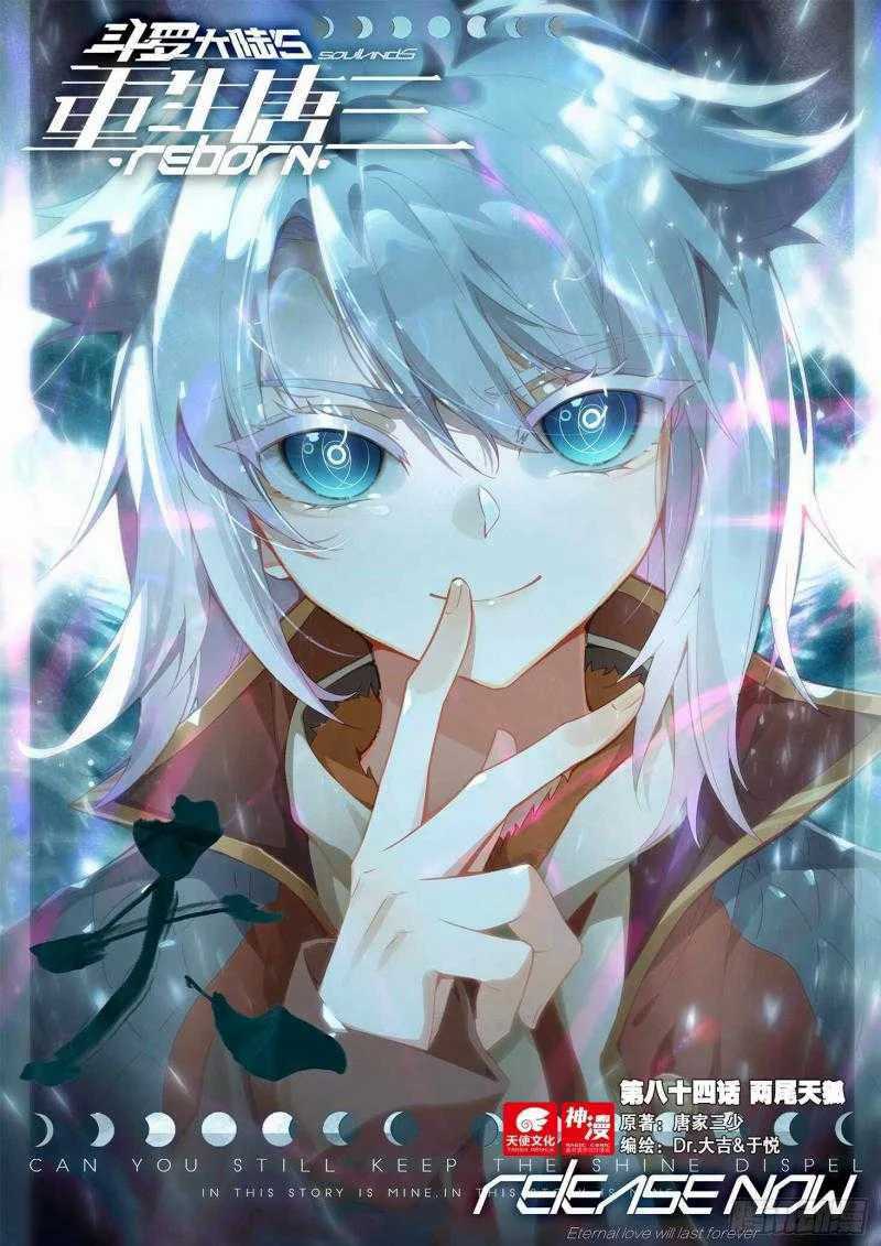 Manhua Soul Land V – Rebirth of Tang San Chapter 84 gambar 2