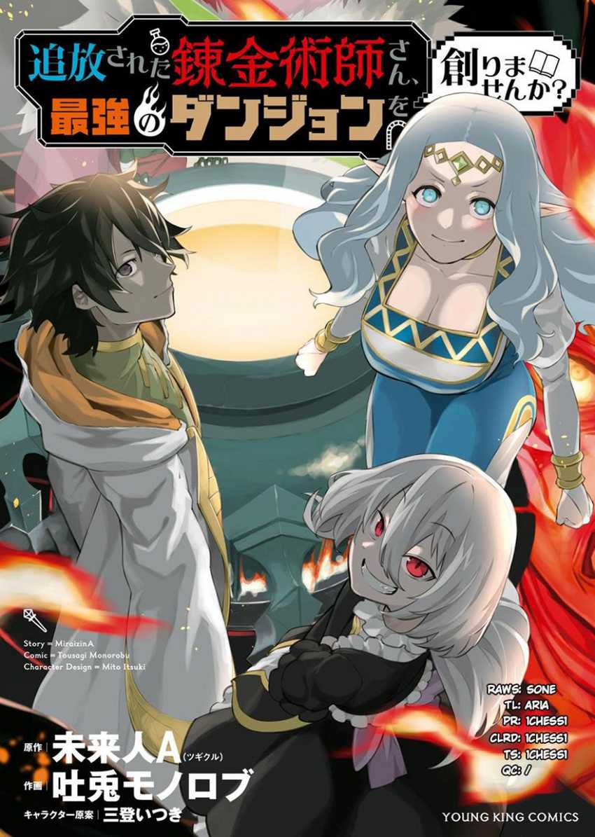 Manga Tsuihou Sareta Renkinjutsushi-San, Saikyou No Dungeon Wo Tsukurimasen Ka? Chapter 01.1 gambar 2