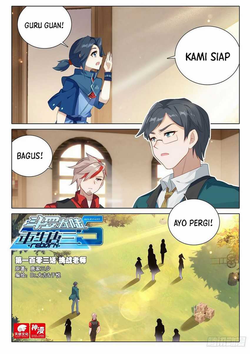 Manhua Soul Land V – Rebirth of Tang San Chapter 103 gambar 2
