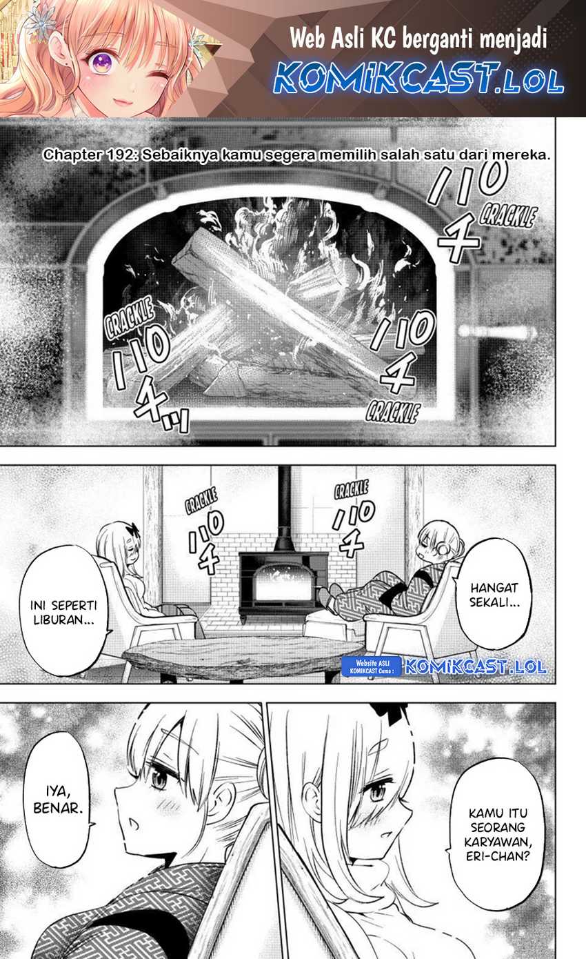 Manga The Cuckoo’s Fiancee Chapter 192 gambar 2