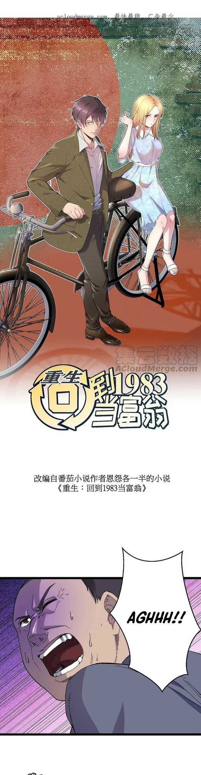 Manhua Be A Time Traveler Chapter 25 gambar 2