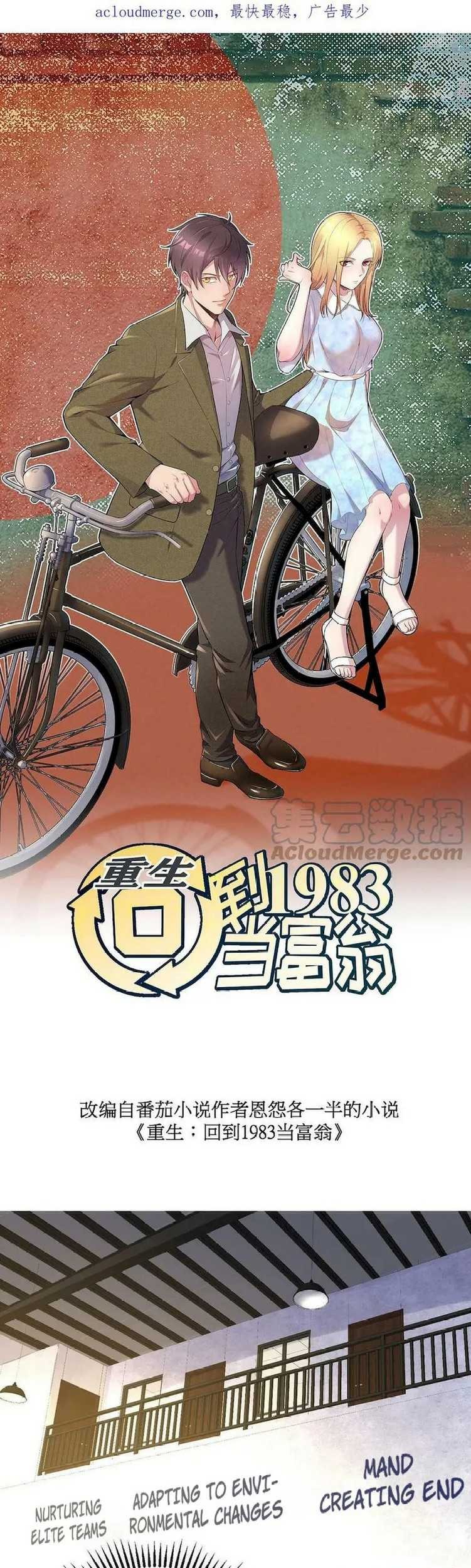 Manhua Be A Time Traveler Chapter 18 gambar 2