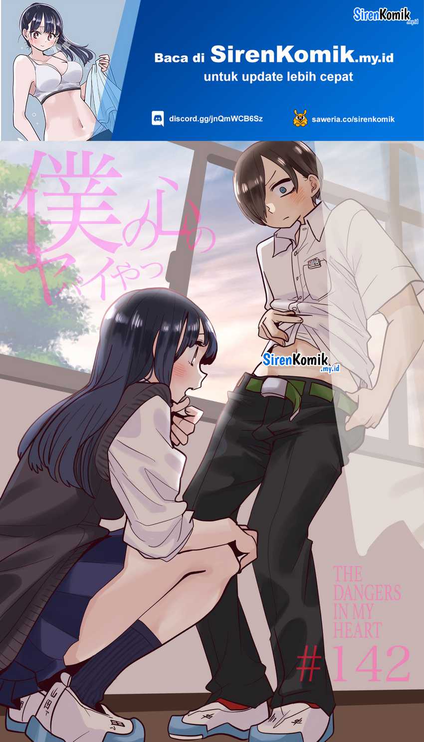 Manga Boku no Kokoro no Yabai yatsu Chapter 142 gambar 2