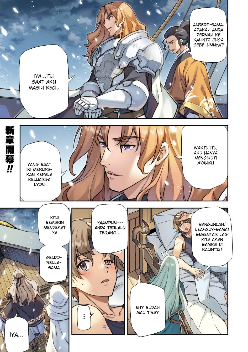 Manga Drawing: Saikyou Mangaka wa Oekaki Skill de Isekai Musou Suru! Chapter 99 gambar 2